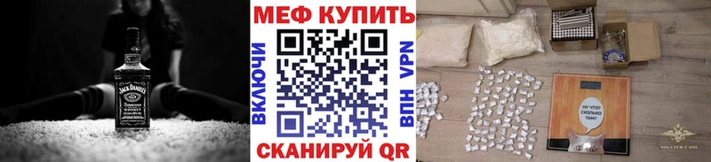 Купить закладку СК МЕТАМФЕТАМИН Псилоцибиновые грибы КОКАИН Гашиш Меф Избербаш