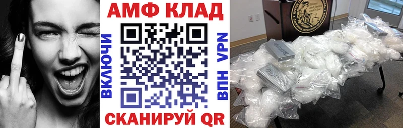 Amphetamine Розовый  Купить  Избербаш 