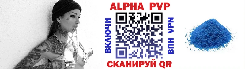 Купить  Избербаш  APVP СК КРИС 