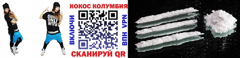 КОКАИН Эквадор  Купить закладки  Избербаш 
