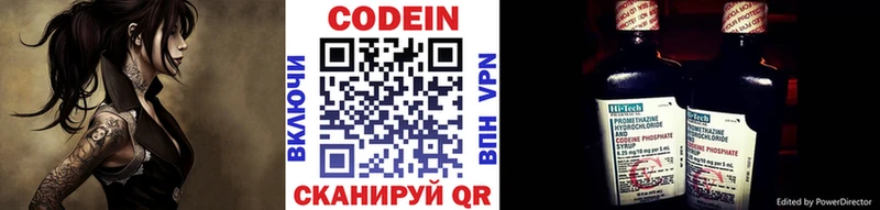 Кодеиновый сироп Lean Purple Drank  Купить где  Избербаш 