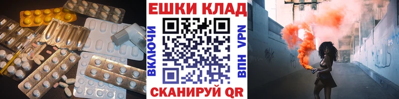 Экстази диски  Купить закладки  Избербаш 