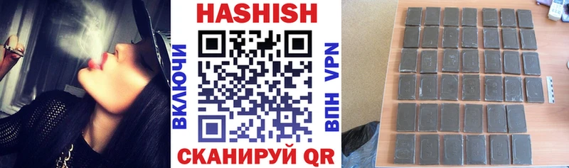 Купить закладки  Избербаш  ГАШ убойный 
