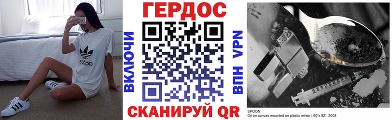 Героин гречка  Купить закладки  Избербаш 