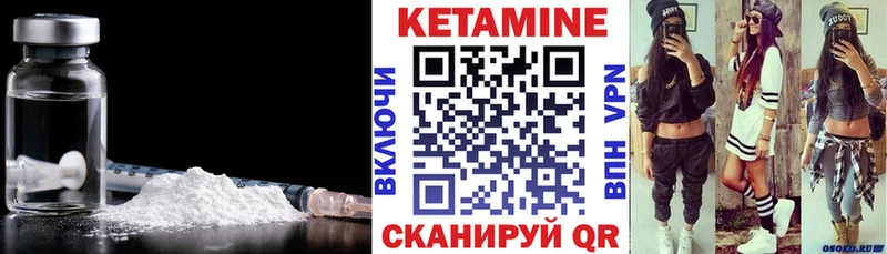 Кетамин ketamine  Купить где  Избербаш 