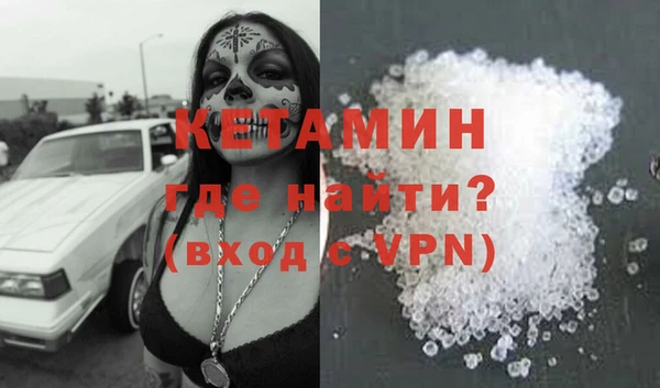 МДМА Каменка