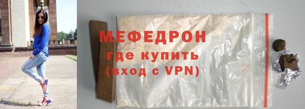 стаф Каменск-Шахтинский