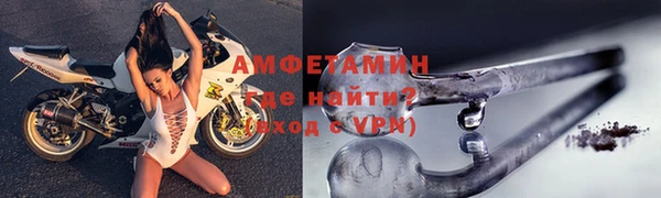 меф Каменногорск