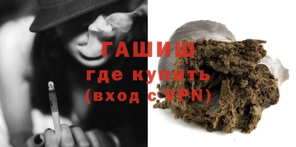 МДМА Каменка