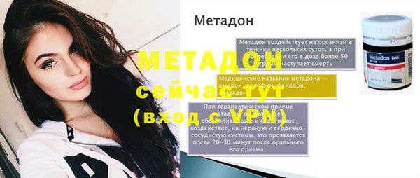 стаф Каменск-Шахтинский