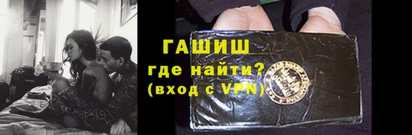 меф Каменногорск