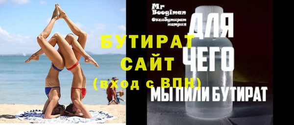 меф Каменногорск
