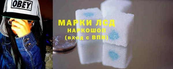 меф Каменногорск