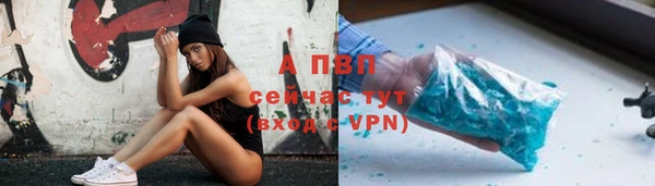 МДМА Каменка