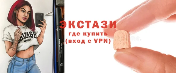 меф Каменногорск
