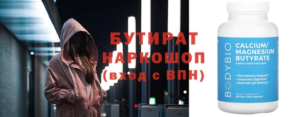 меф Каменногорск
