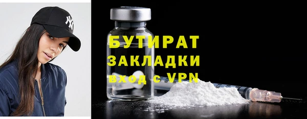 меф Каменногорск