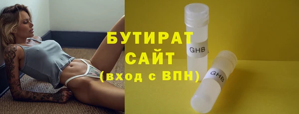 меф Каменногорск