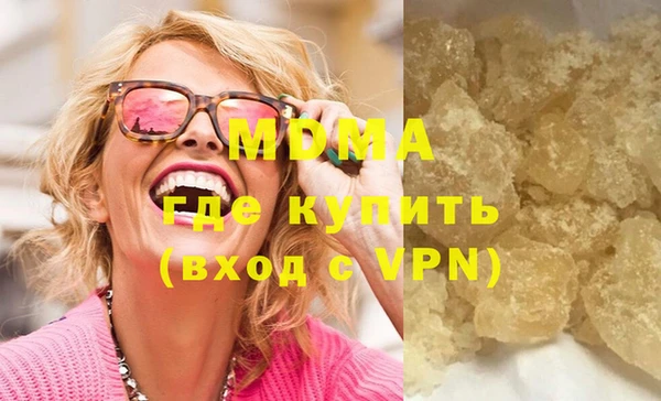 МДМА Каменка