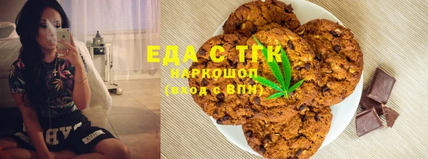 меф Каменногорск
