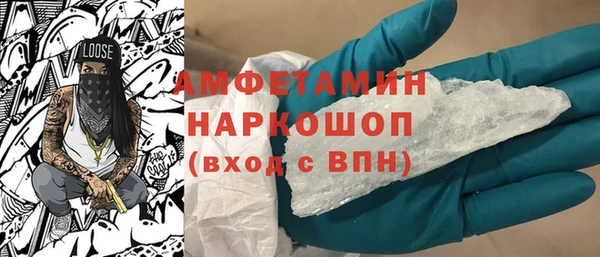 стаф Каменск-Шахтинский