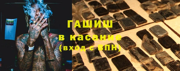 меф Каменногорск