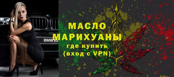 стаф Каменск-Шахтинский