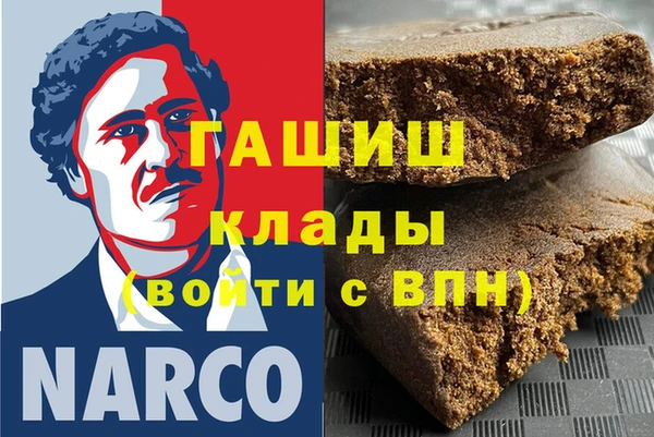 стаф Каменск-Шахтинский