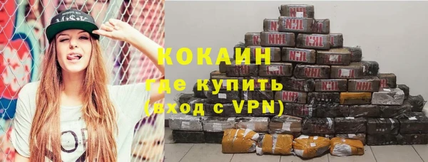 меф Каменногорск