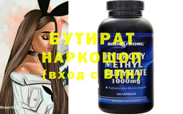 МДМА Каменка