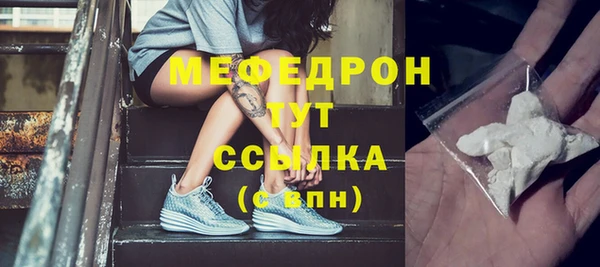 меф Каменногорск
