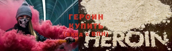 стаф Каменск-Шахтинский