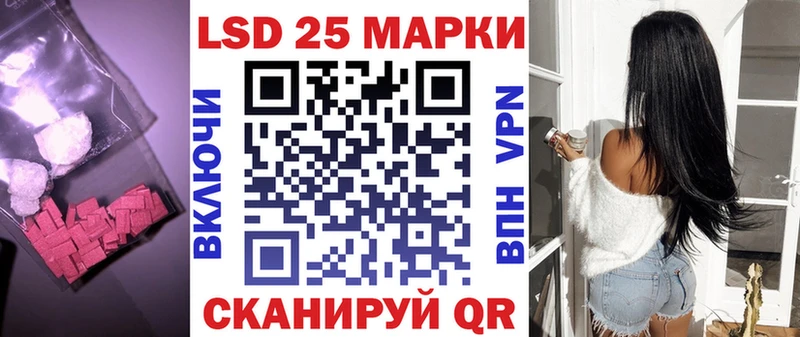 Лсд 25 экстази ecstasy  Купить  Избербаш 