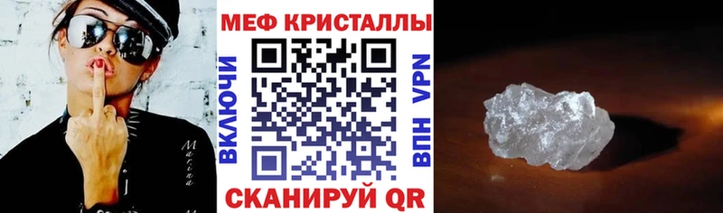 Купить закладки  Избербаш  Мефедрон кристаллы 