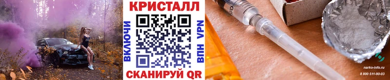Купить закладки  Избербаш  Метамфетамин мет 