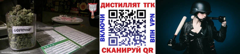 Купить закладки  Избербаш  ТГК вейп с тгк 